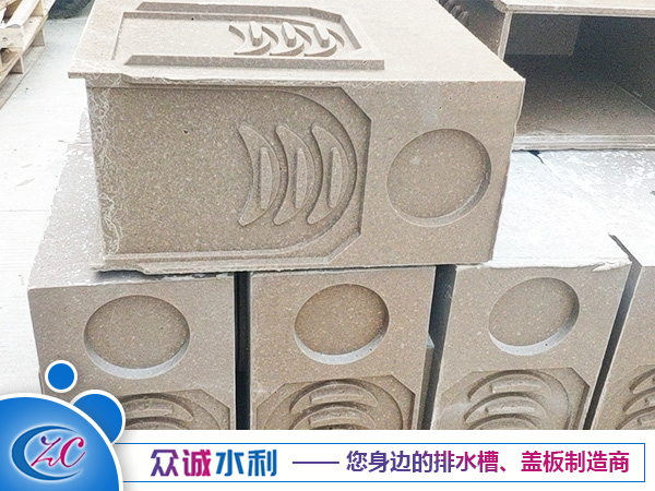 樹脂集水井