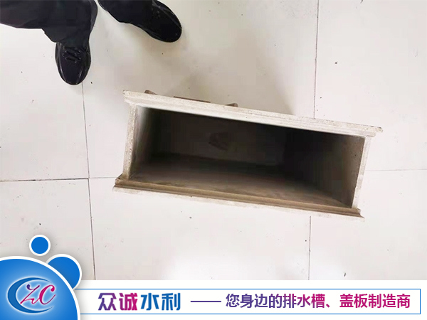樹脂集水井