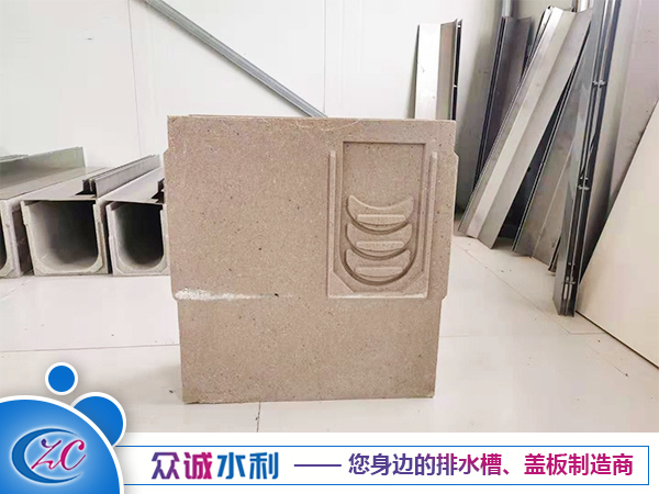 樹脂集水井