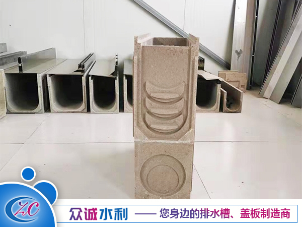樹脂集水井