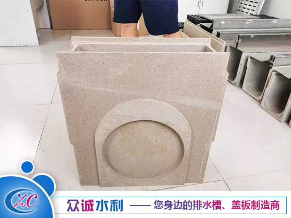 樹脂集水井