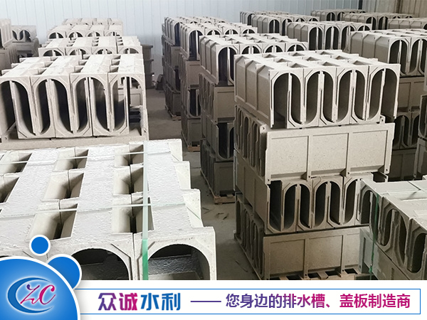 樹脂混凝土排水槽
