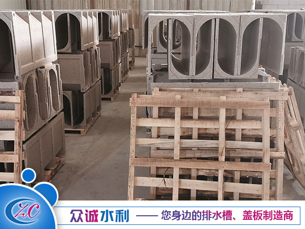 樹脂混凝土排水槽