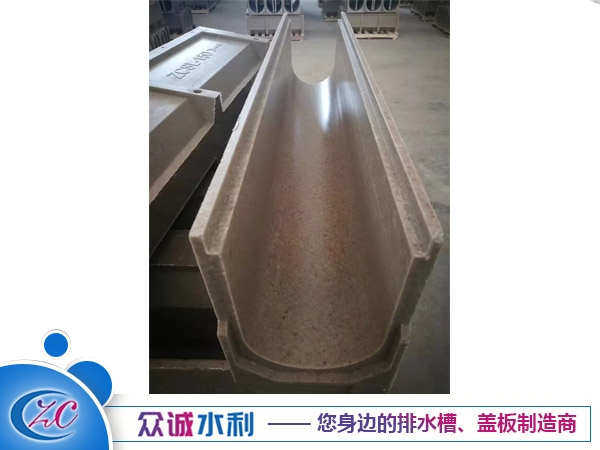 樹(shù)脂混凝土排水槽